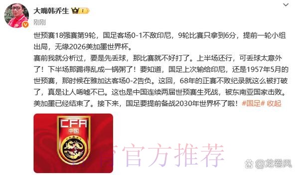 国足抵达马来西亚 当晚首训一丝不苟 国足抵达马来西亚 当晚首训一丝不苟