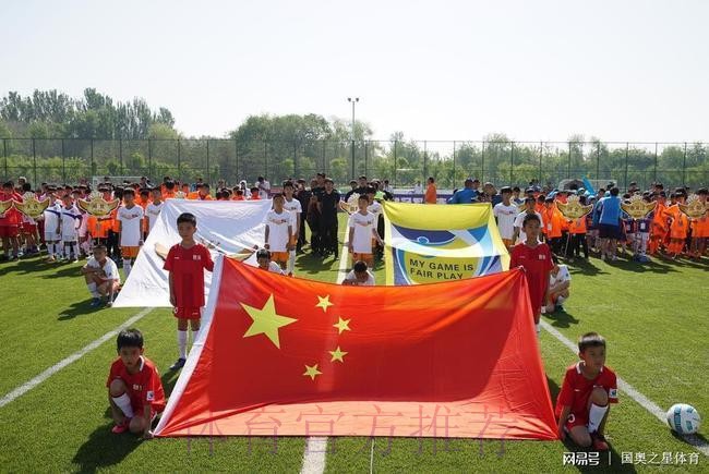 “2017年全国青少年足球冠军杯赛”包头分区赛开幕 “2017年全国青少年足球冠军杯赛”包头分区赛开幕