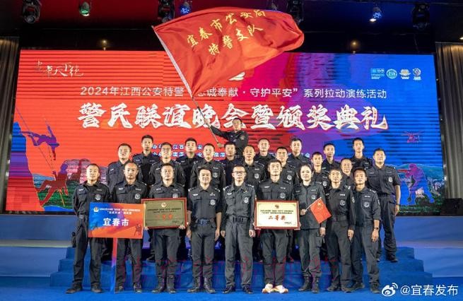 公安部、国家体育总局、北京市公安局、中国足球协会联合帮扶团到黔西南州调研