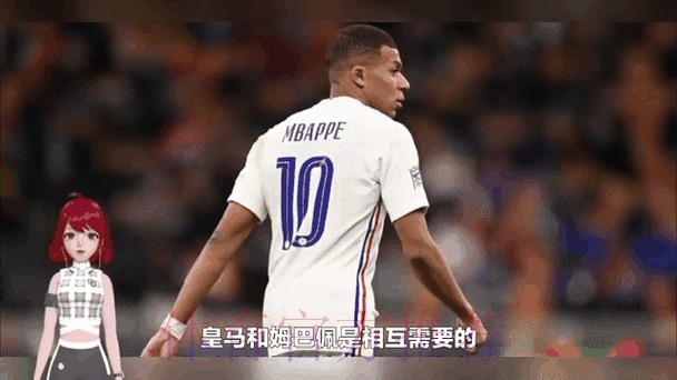 皇马夏季转会窗已关闭 球队不会对姆巴佩有行动 皇马夏季转会窗已关闭 球队不会对姆巴佩有行动